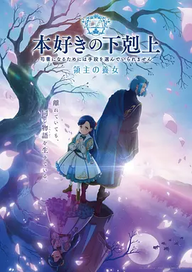 韩国漫画财阀家的合约新娘封面