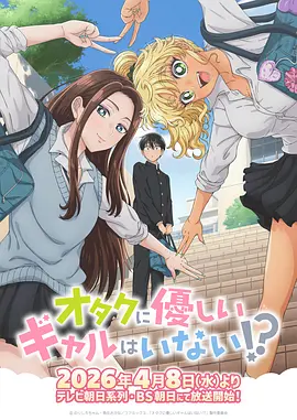 韩国漫画总裁的替嫁新娘短剧改编封面